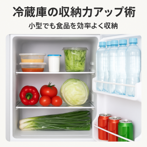 一人暮らし用冷蔵庫で効率よく収納された食材。小型でも収納力が高いことを示す。