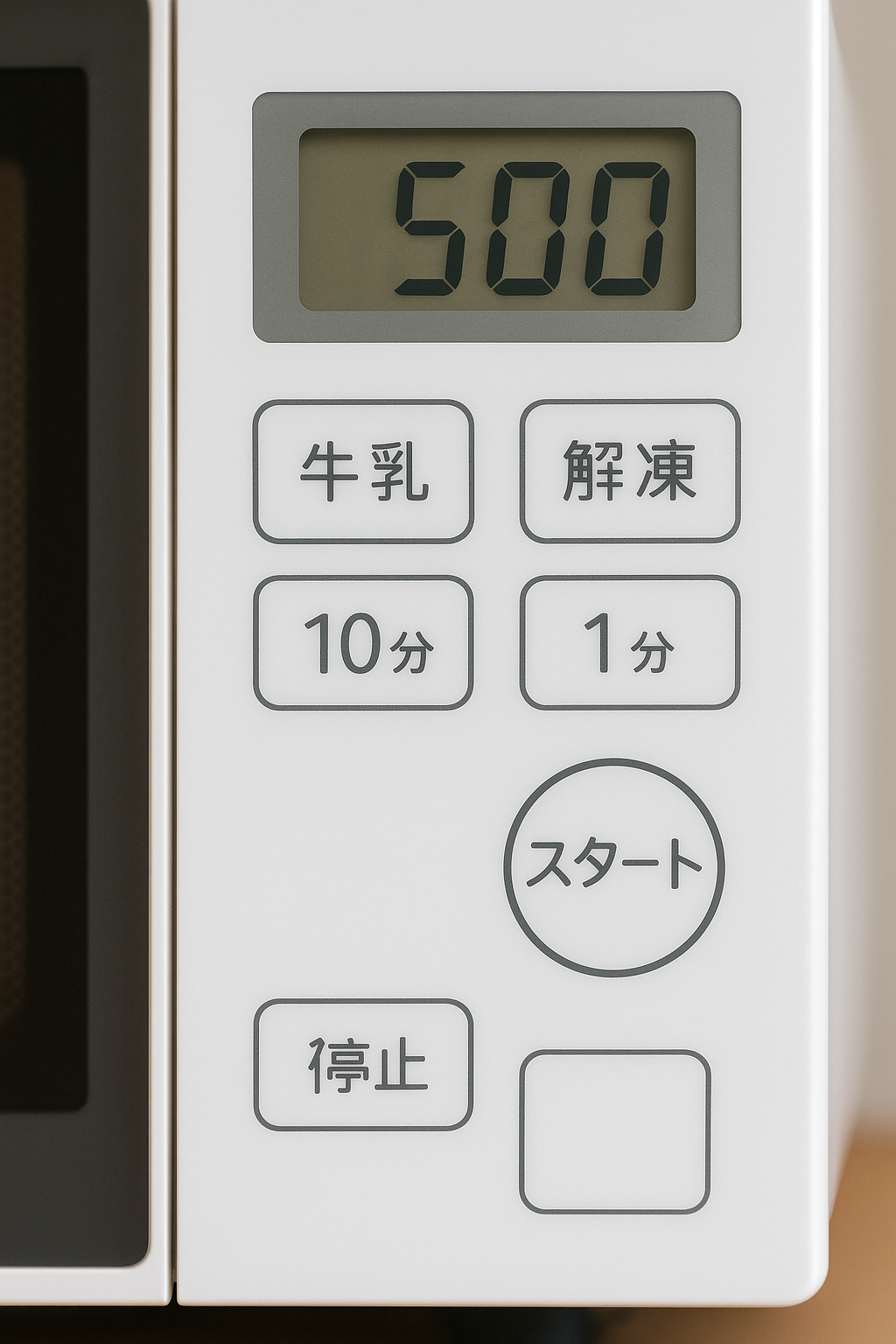 シニア世代に優しい操作画面の家電